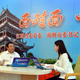 A casual Shi Wenqing takes questions from “internet friends.” (Photo: Ganzhou Net)